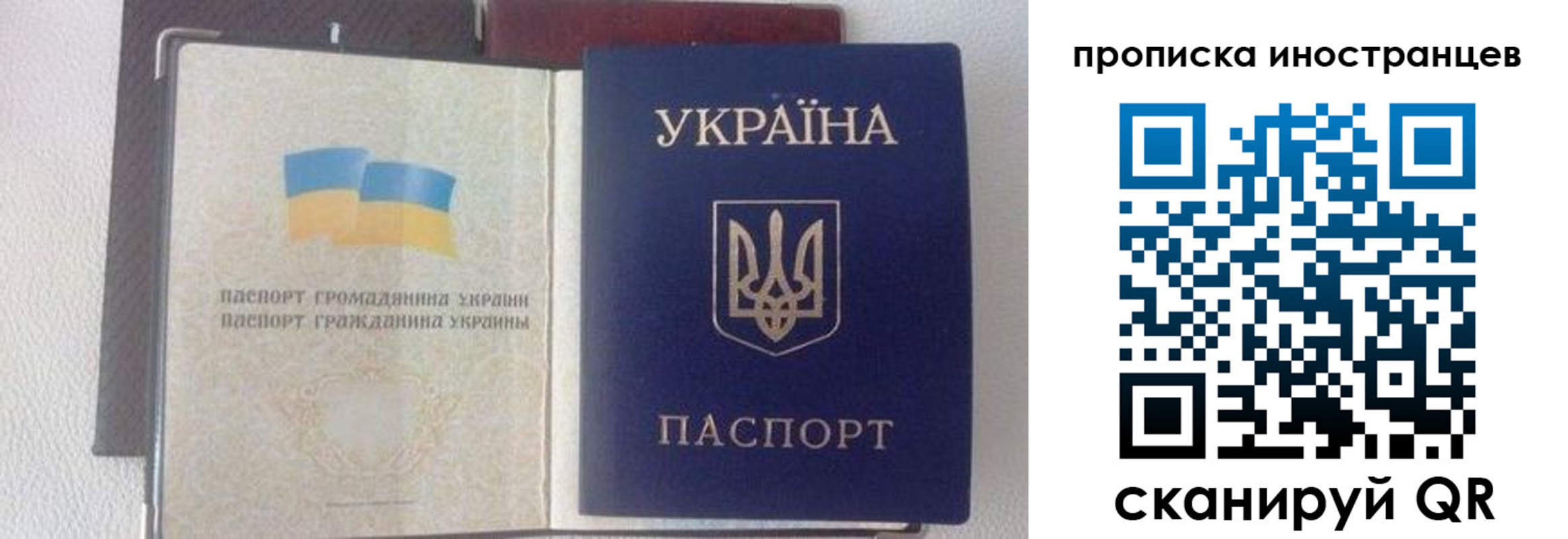 регистрация в Светлограде