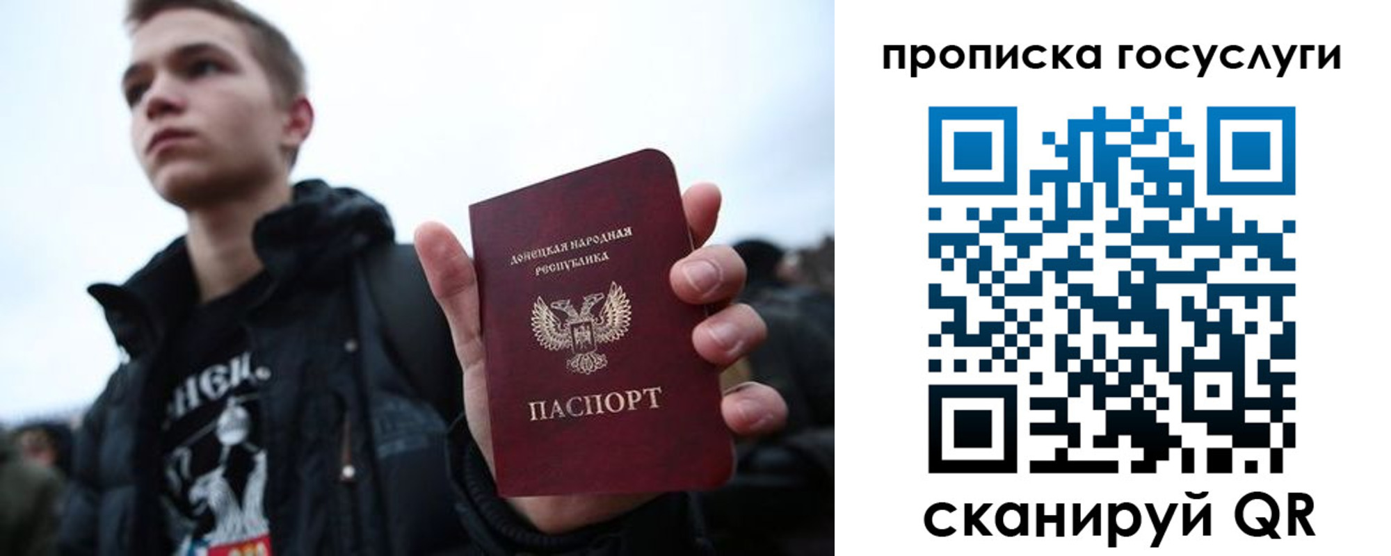 прописка 2025 в Светлограде